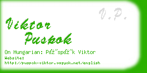 viktor puspok business card